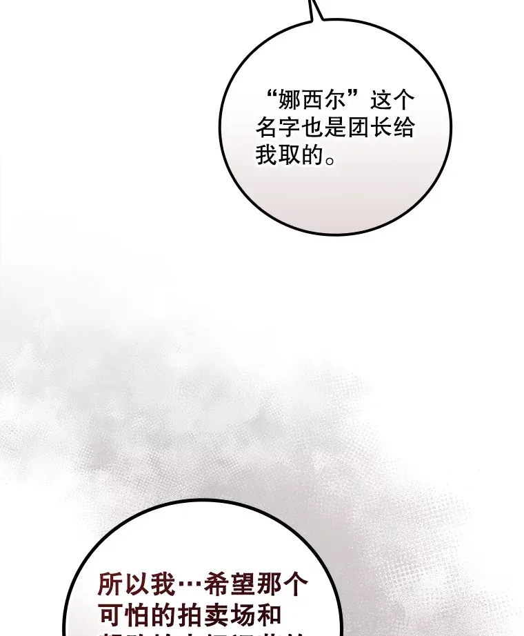 47.地下拍卖场61