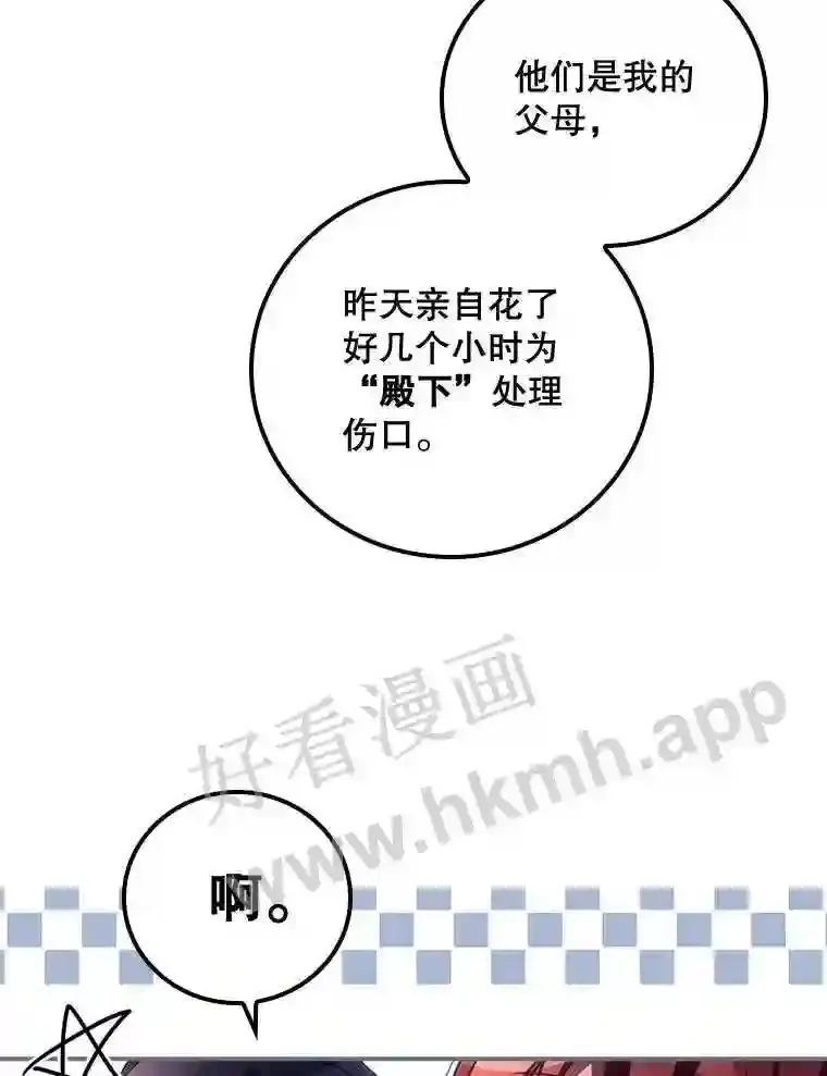 5.身份34