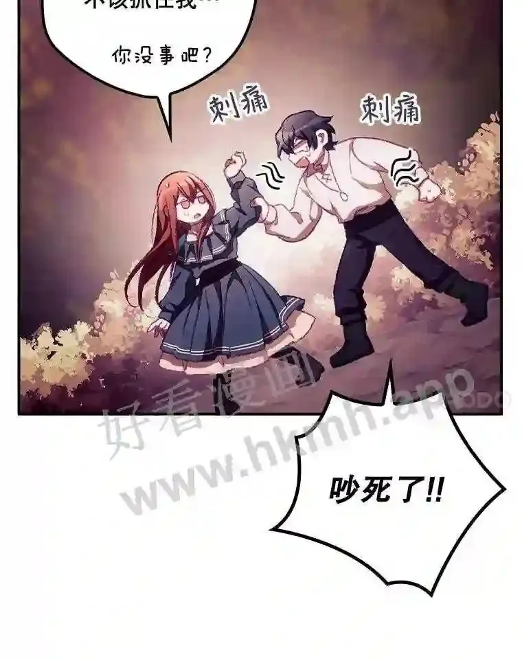 8.惊变56