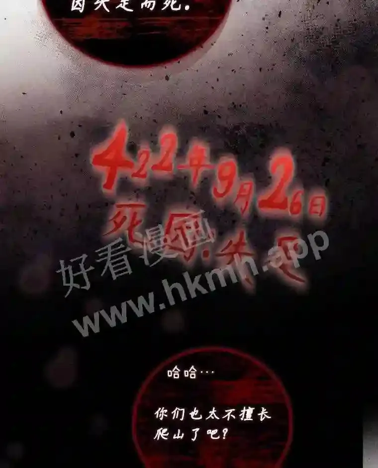 12.去而复返79