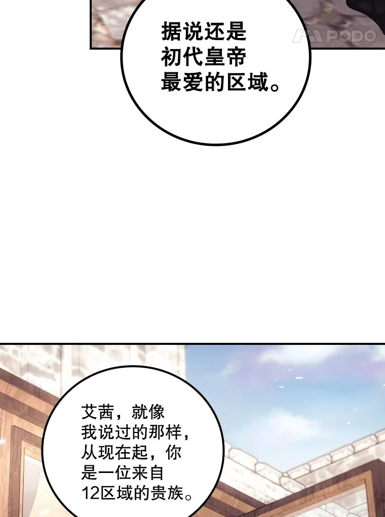 49.祈祷祭61