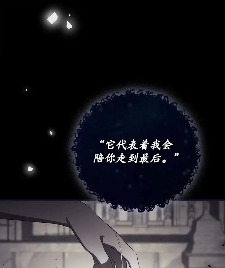 50.神的使者75