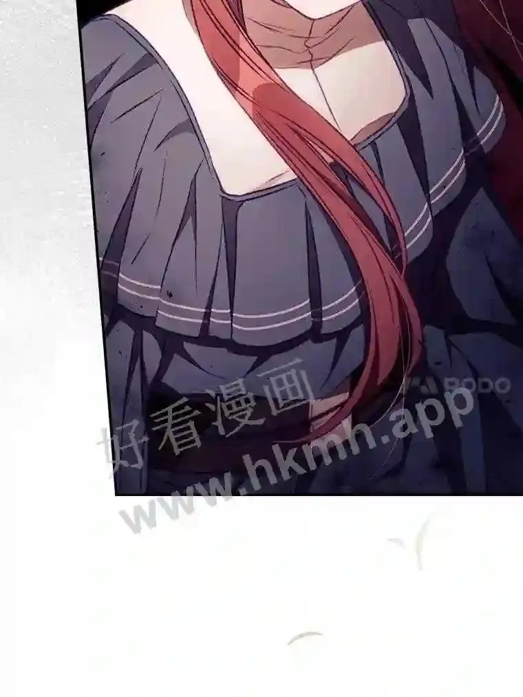 7.寻找项链84
