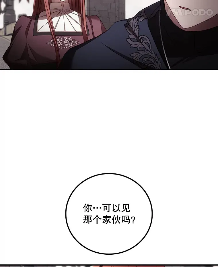 60.回宫13