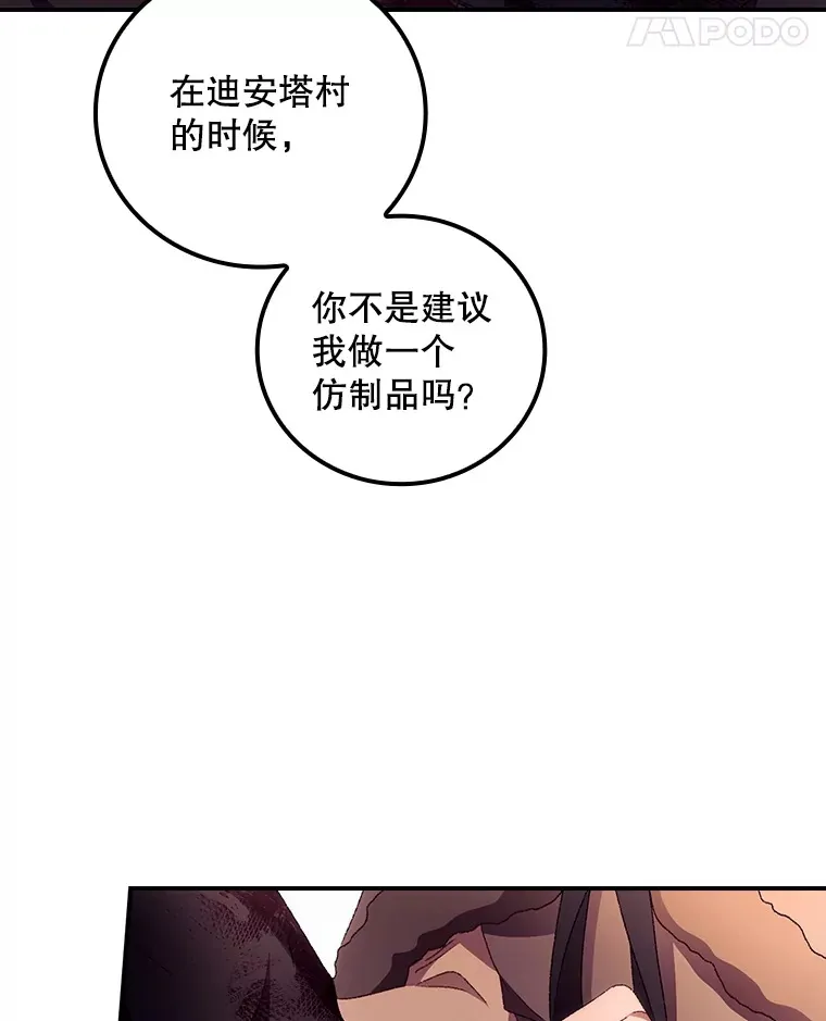 42.团长娜西尔48