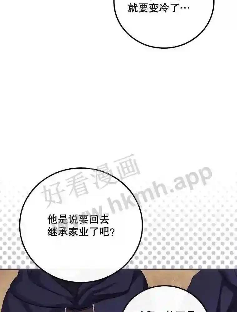 15.安抚85