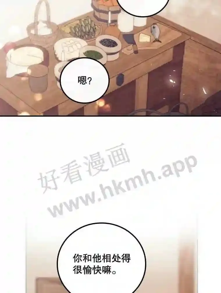 10.离开前夕66