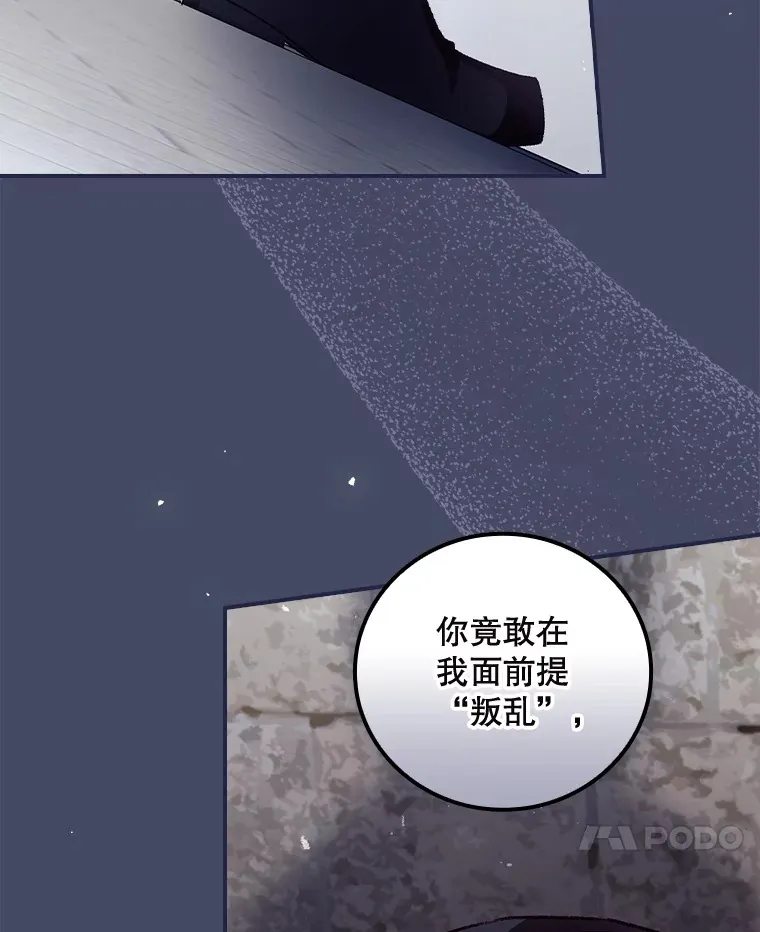 38.造反93