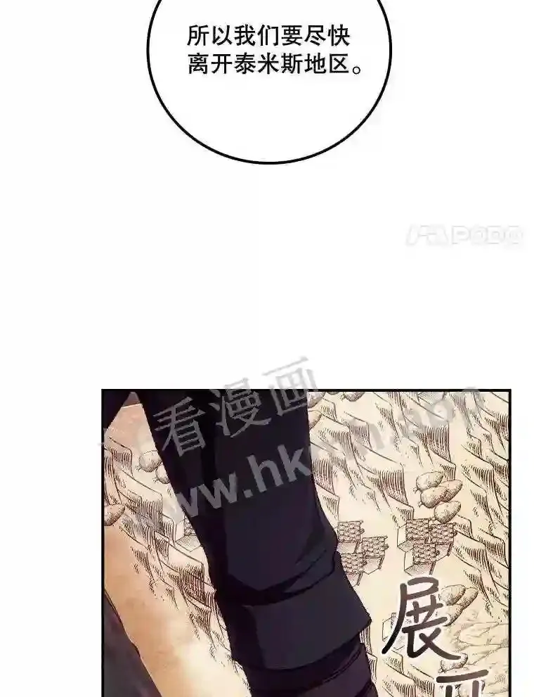 20.商议54