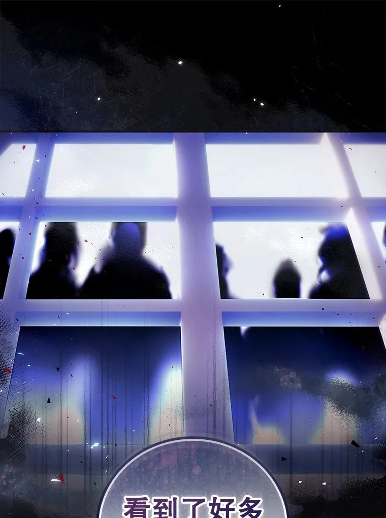 41.疑惑86