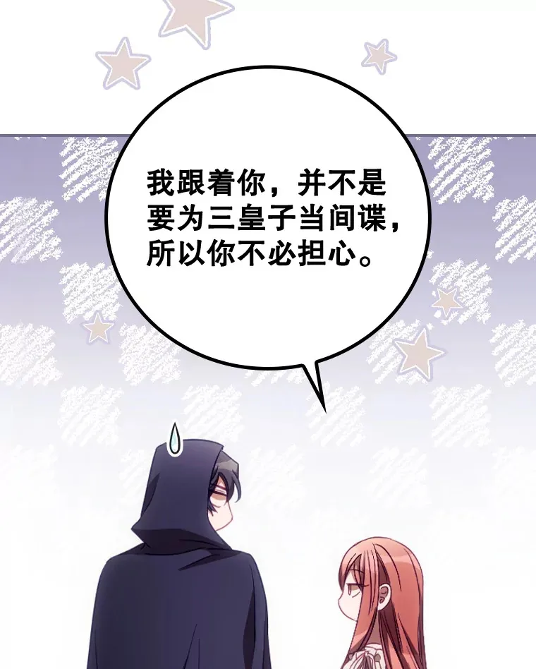 24.建国祭108
