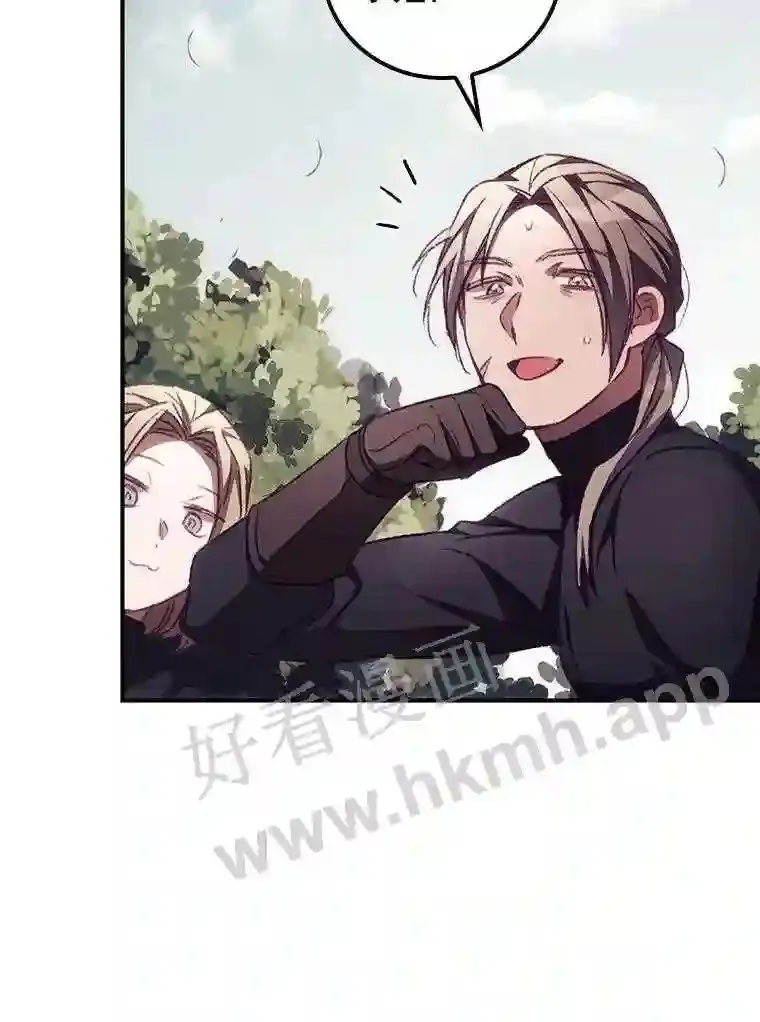 10.离开前夕78