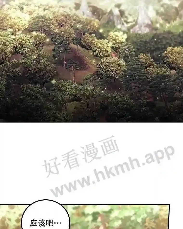 7.寻找项链1