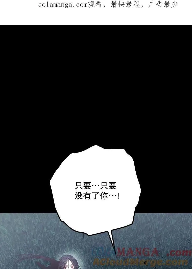 76.我要永生107