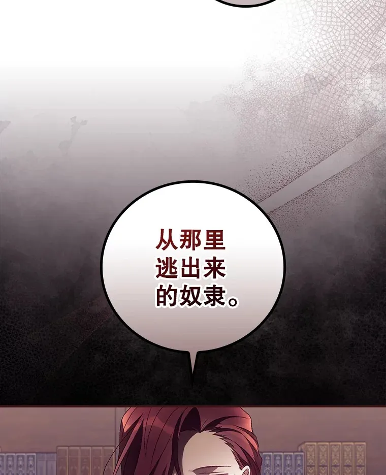 47.地下拍卖场35