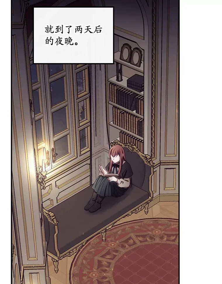 21.抵达领主城88