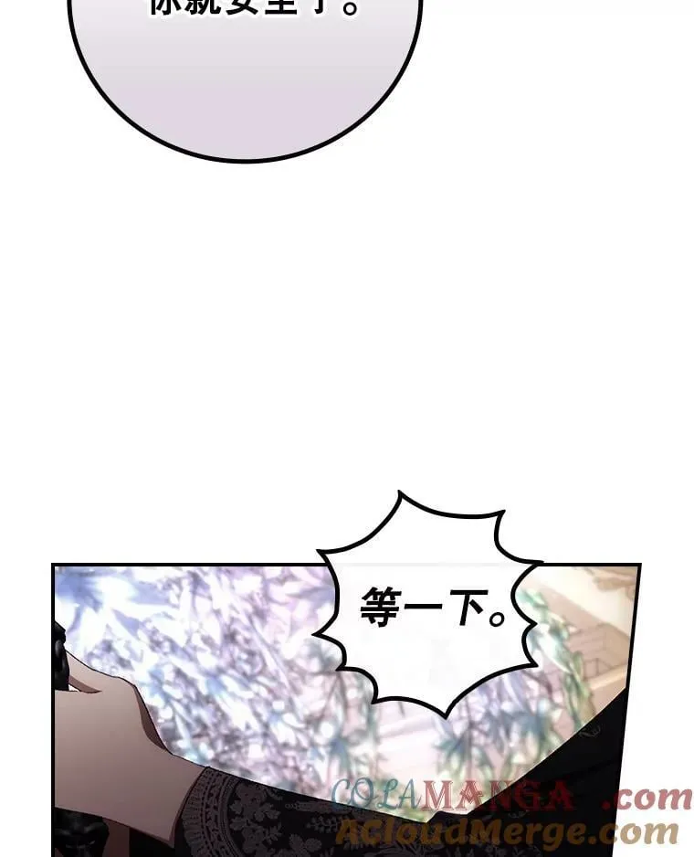 79.最后的决定57