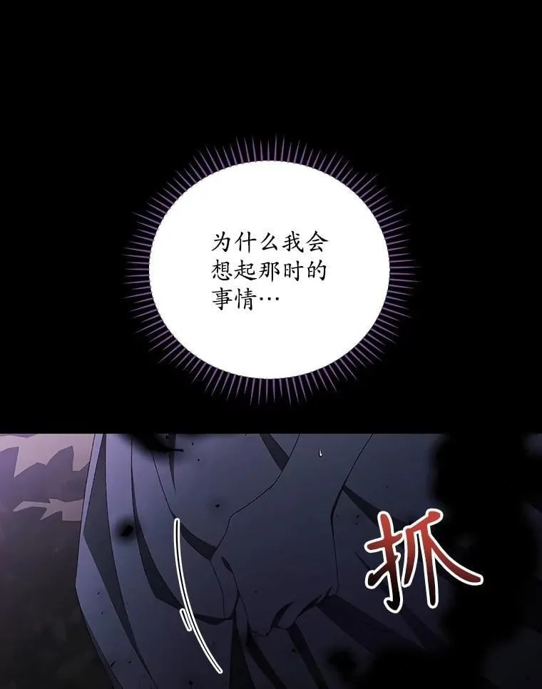 77.游荡82