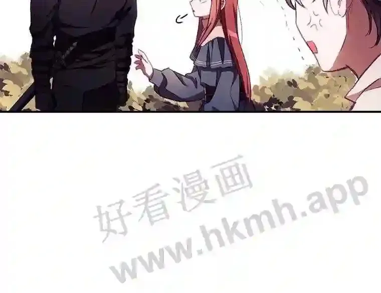 7.寻找项链22