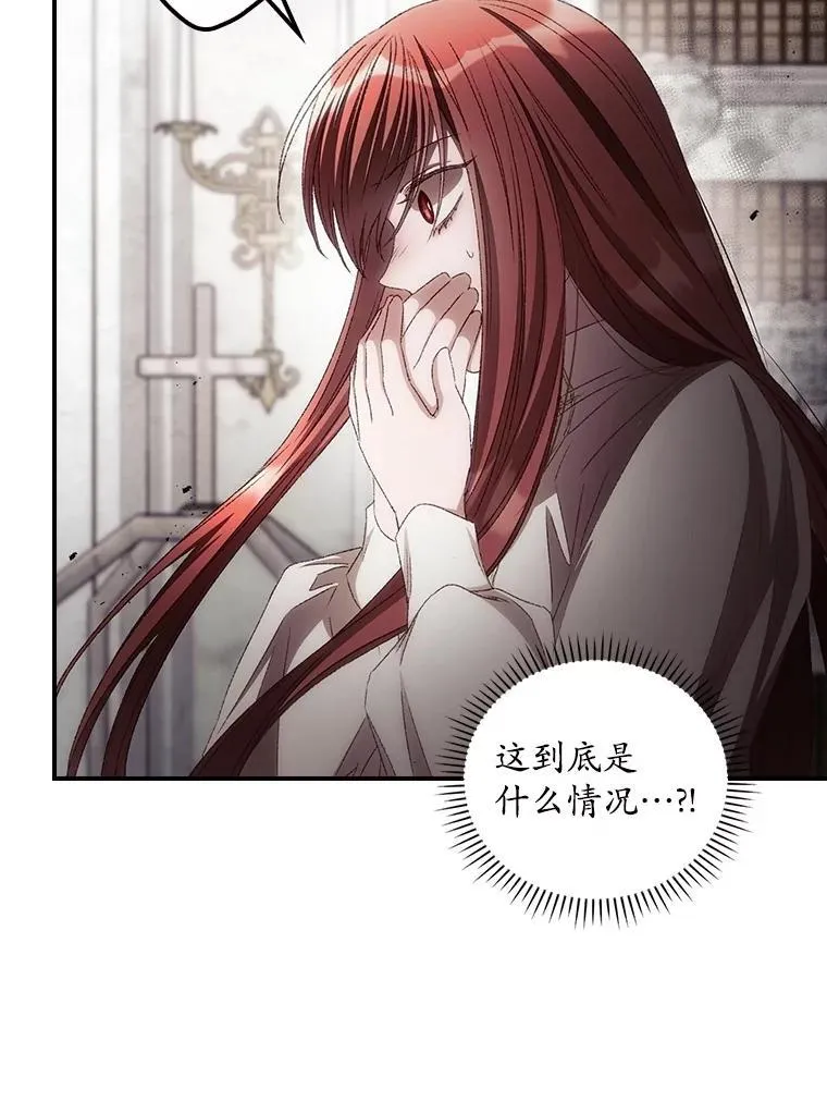 74.巴尼哈之死13