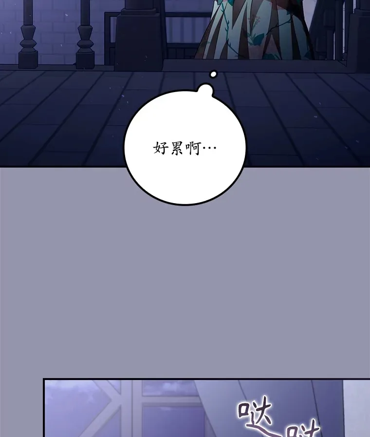57.成功逃脱103