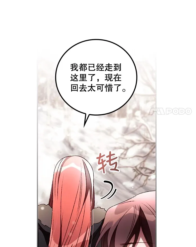 39.同行的理由100