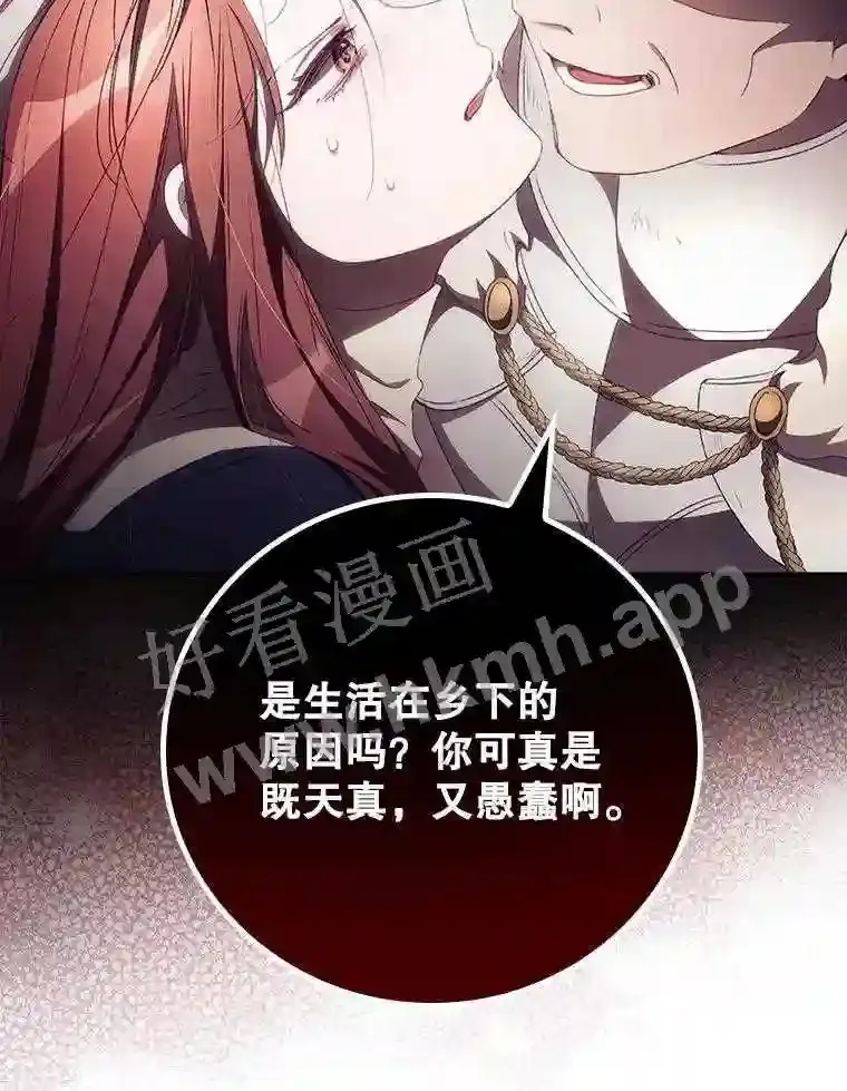 12.去而复返56