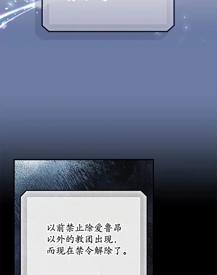 66.宗教自由9