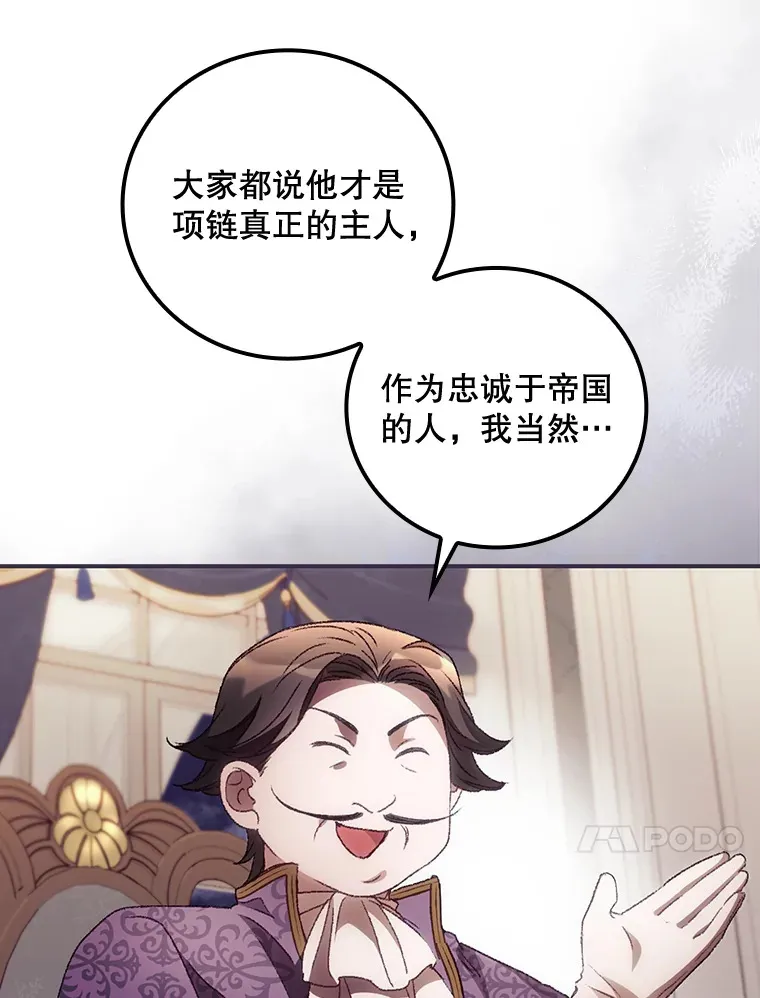 36.顺利被抓74