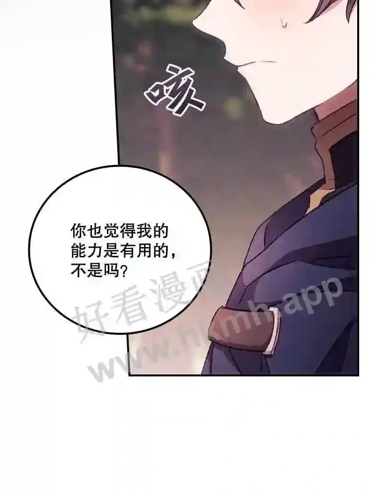 18.同行101