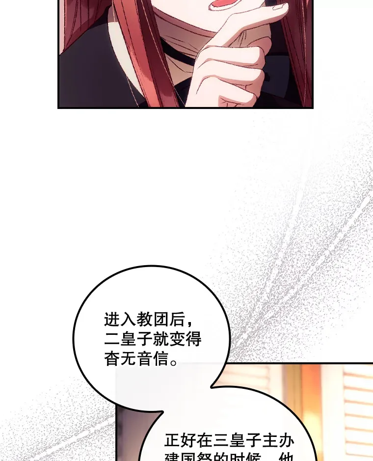 28.立场43