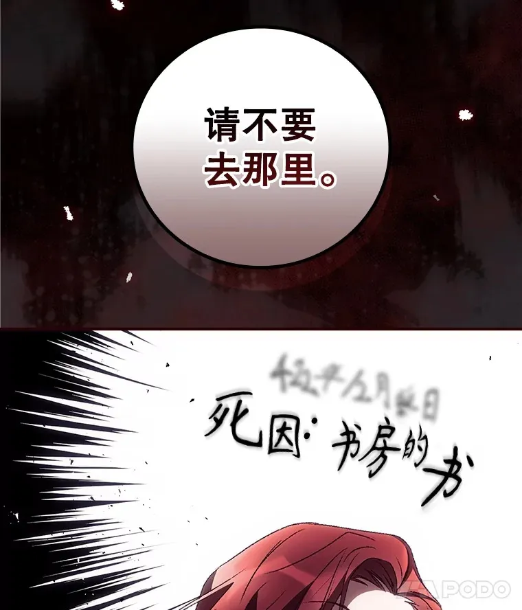 43.二皇子98