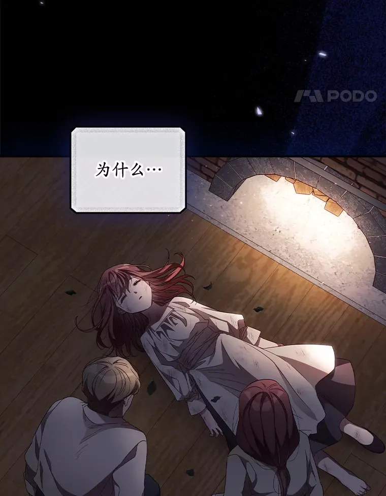 32.最初的记忆48