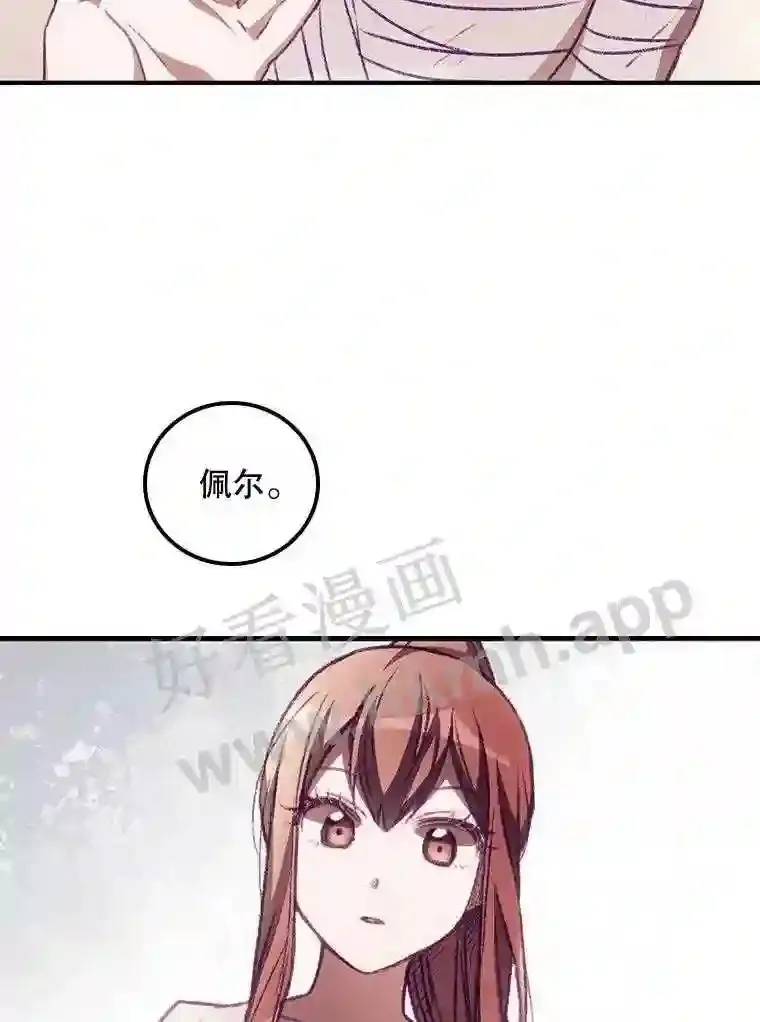 4.追踪而至66