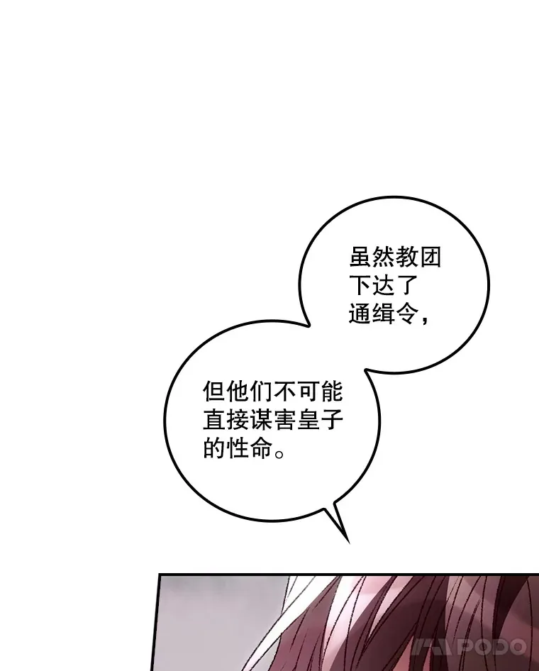 40.拦截50