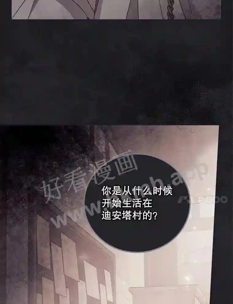 18.同行36
