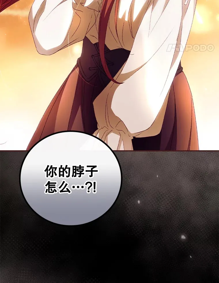 25.受伤71
