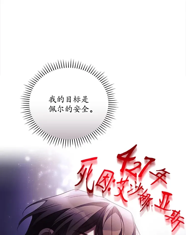 58.犹豫不决90