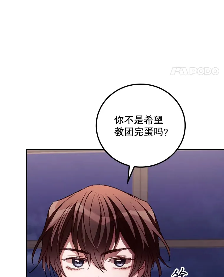 57.成功逃脱90