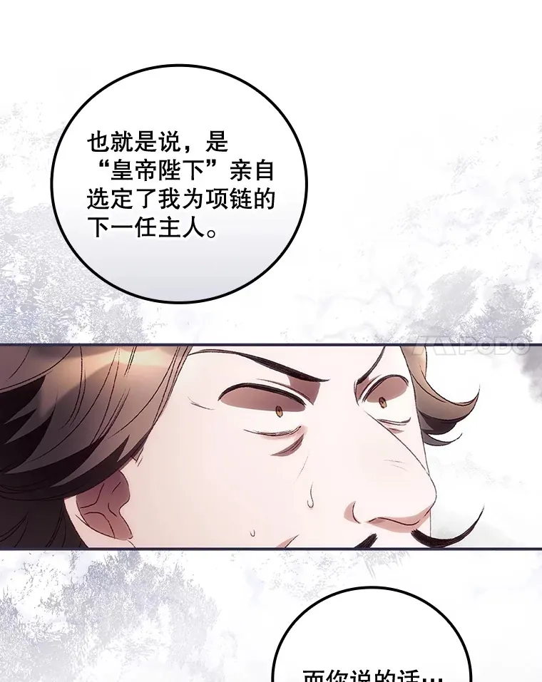 36.顺利被抓91