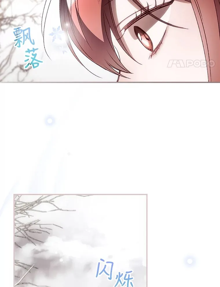39.同行的理由47