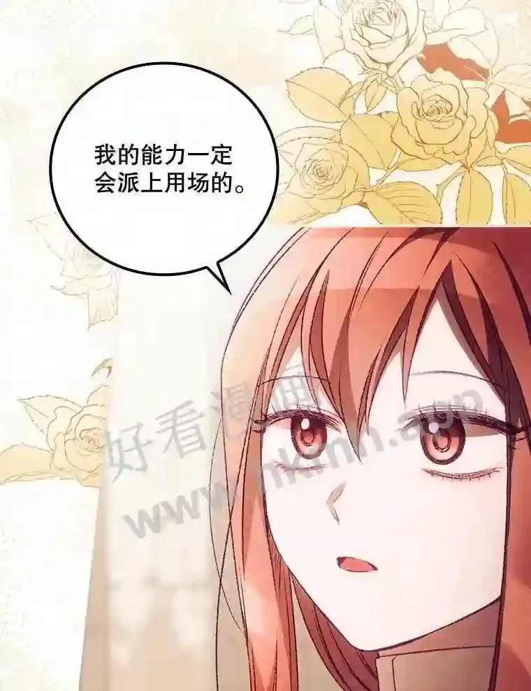 18.同行50