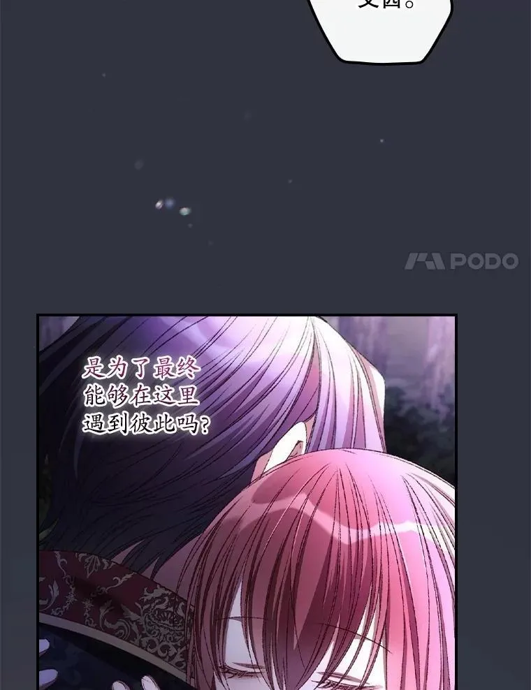 81.伊始（本季完）97