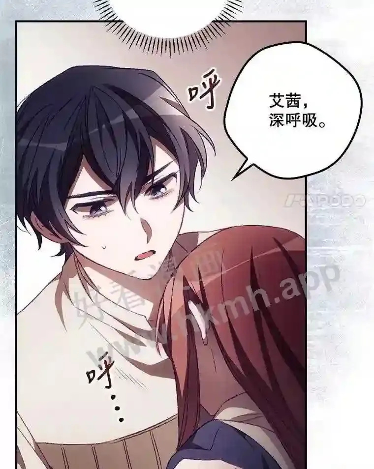 11.危机将至16