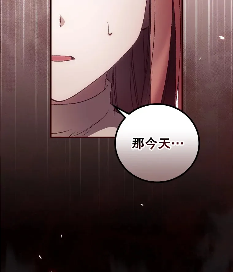 43.二皇子97