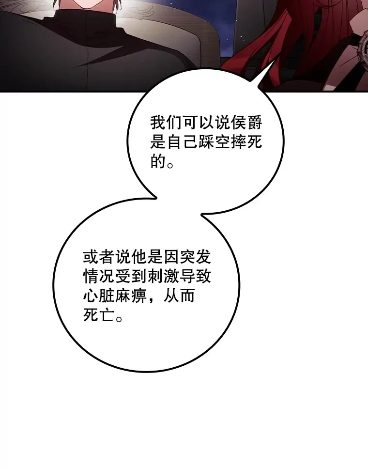 57.成功逃脱76