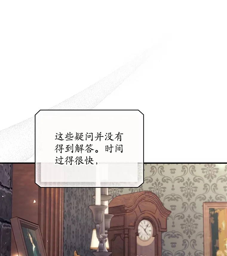 44.好感122