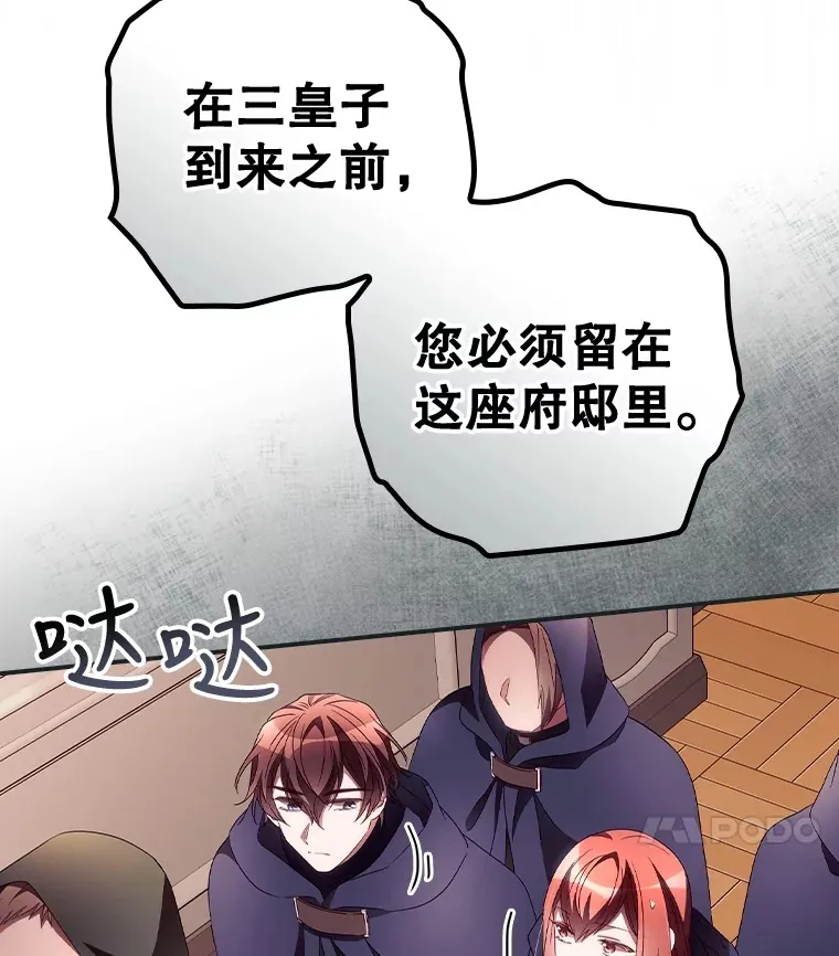 37.希望30