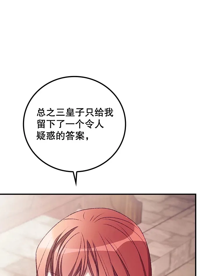 24.建国祭106