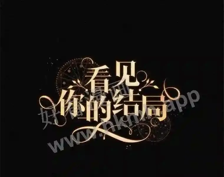 18.同行23